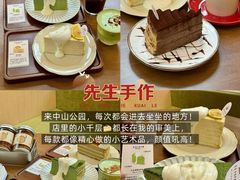 -满堂春特色餐馆