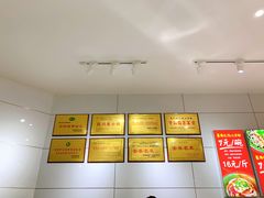 -姚记.周礼伤心凉粉(时代广场店)