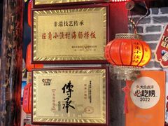 -旺角小渔村(二马路店)