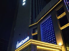 -极乐汇汗蒸会馆(杭州店)