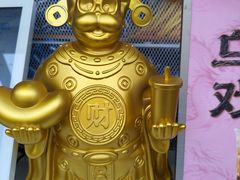 -宝龙城(杭州滨江店)