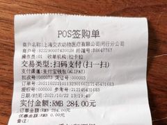 -瑞派申生动物医院·24H夜诊·国际动物医疗中心·骨外科(吴中路店)