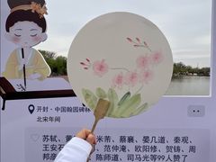 -中国翰园碑林