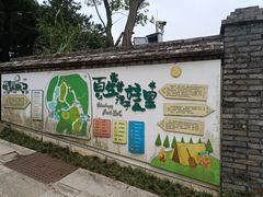 -鼓岭旅游度假区
