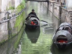 -绍兴鲁迅故里·沈园景区
