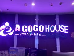 -AGOGO HOUSE KTV(东街店)