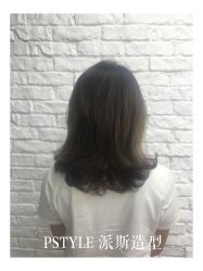-P.STYLE 派斯造型