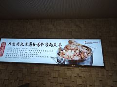-蝎王府羊蝎子(天通苑店)