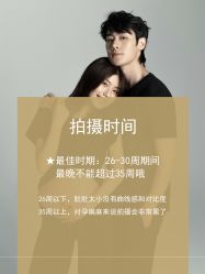 点击看大图 -专注孕妇照亲子照·纪田摄影