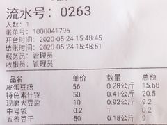 -娘心豆品(方庄店)