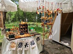-千佛山风景名胜区
