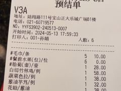 -丰收日·小海鲜·沪上家宴(顾村正大店)