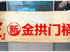 大堂-麦当劳(展览路店)
