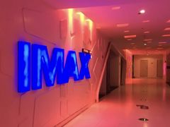 -金逸影城(大悦城IMAX激光店)