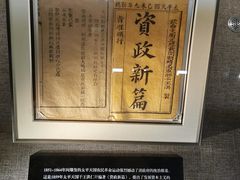 -中共一大纪念馆