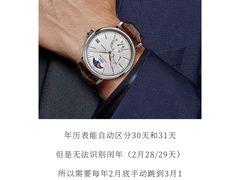 -海星奢选二手奢侈品手表包包鉴定回收寄卖(墨玉南路店)