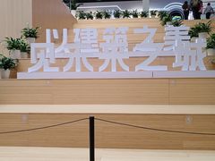 -洋湖国家湿地公园