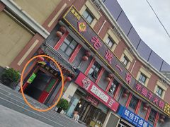 -老诚一锅(来北家园店)
