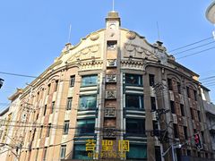 -国际饭店·帆声西饼屋(黄河路店)