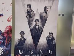 -沃美影城蜀山万象汇店(WMX巨幕)