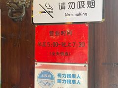 -老横泾面馆(吴中横泾店)