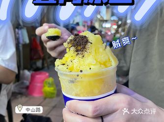 南宁探店 | 中山路花臂老板炒冰