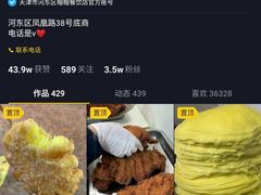 -大腕炸串(河东总店)