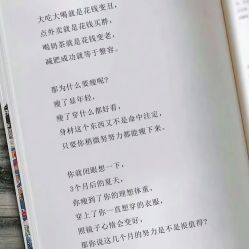 -Lily纤美·科技减脂中心