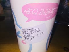秘制红豆布丁奶茶-卡比儿童蛋糕·心意定制·低脂零卡糖动物奶油FancyBALLOON(滨海店)