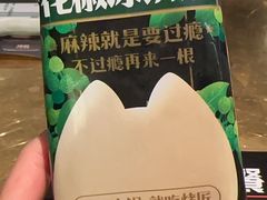 -烤匠麻辣烤鱼(万象城店)