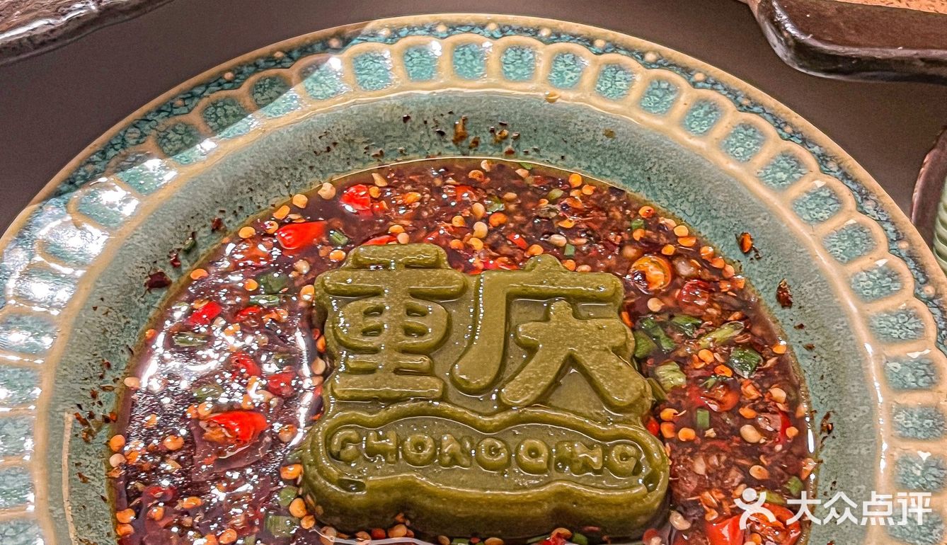 在这里吃到了地道重庆菜！