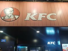 -肯德基(西桥店)