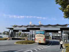 -陈阁老宅