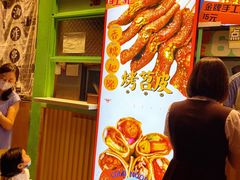-乐乐姐超级土豆(中关村5号店)