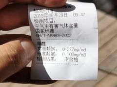 -科立恩进口除甲醛甲醛检测