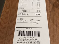 账单-鼎泰丰(德基广场店)