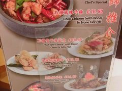 -文兴酒家(Chinatown - Gerrard Street)