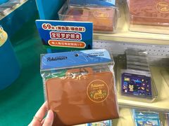 -美罗城