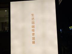 -Cafe on warm(丹霞店)