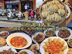 -万达广场(南昌红谷滩店)