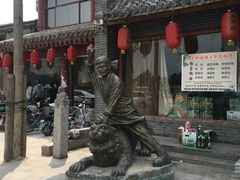 -快活林酒楼