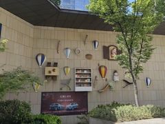 -易生活购物公园