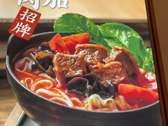 -小满手工粉(杭州滨江龙湖店)