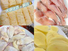 -花苑美食横琴生蚝火锅(拱北粤华路店)