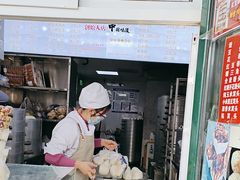 -天泽祥·鼓楼馒头(鼓楼店)