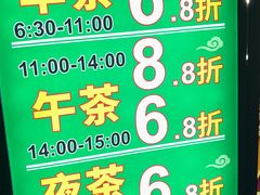 -顺德家厨(白云店)