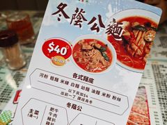 -八爷茶餐厅
