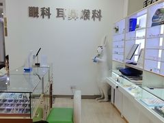 -上海仁爱医院