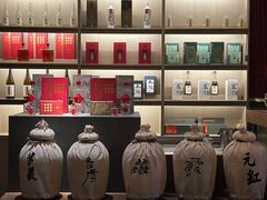 -苏州凯悦酒店·酒肆(华池街店)