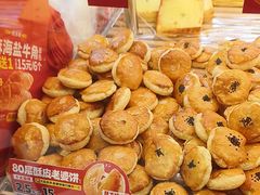 -味多美蛋糕(梨园店)